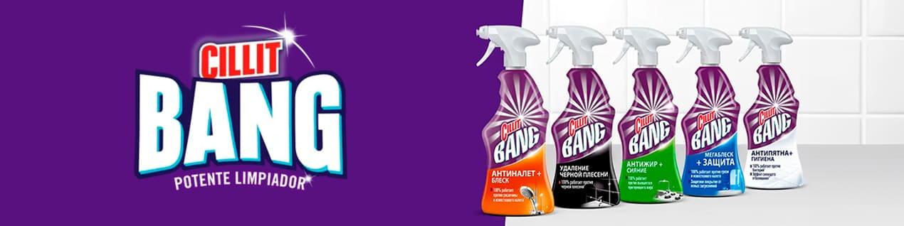 CILLIT BANG